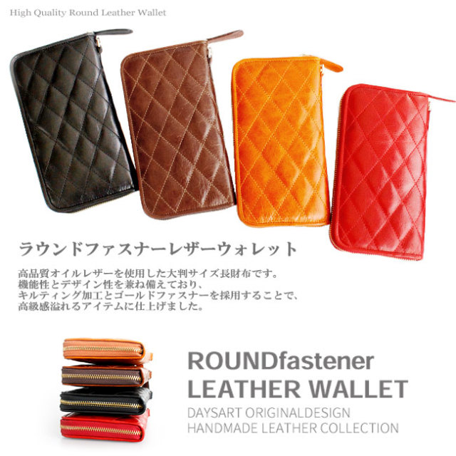 LYN キルティング 長財布 ラウンドジッパー ホルダー付き LYN キルティング 長財布 ラウンドジッパー ホルダー付き (LYN