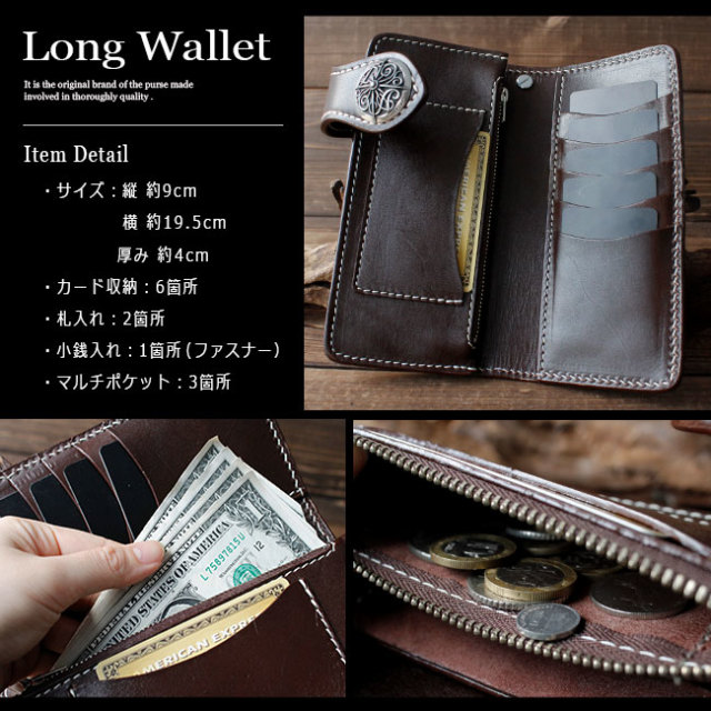 デイズアート 長財布 メンズ 本革サドルレザー 4点セット 財布 ロープ