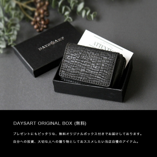 デイズアート DaysArt レザーウォレット ミニ財布 ミニマルウォレット