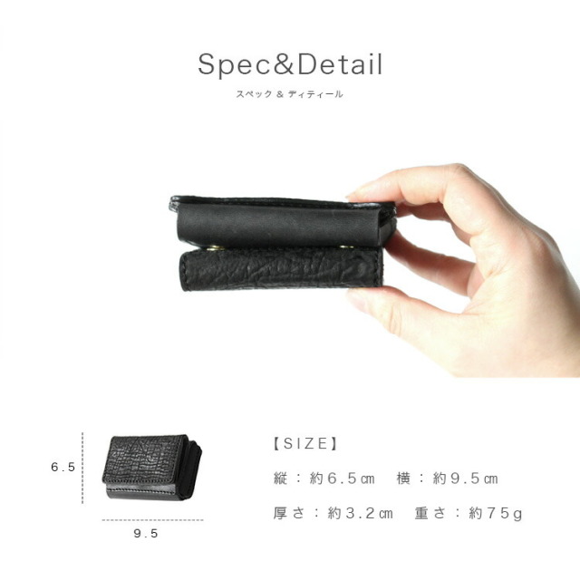デイズアート DaysArt レザーウォレット ミニ財布 ミニマルウォレット