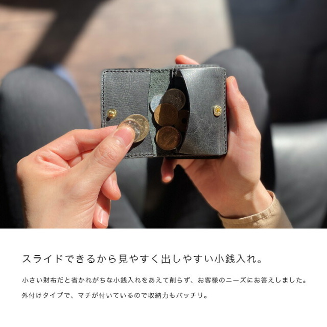 デイズアート DaysArt レザーウォレット ミニ財布 ミニマルウォレット
