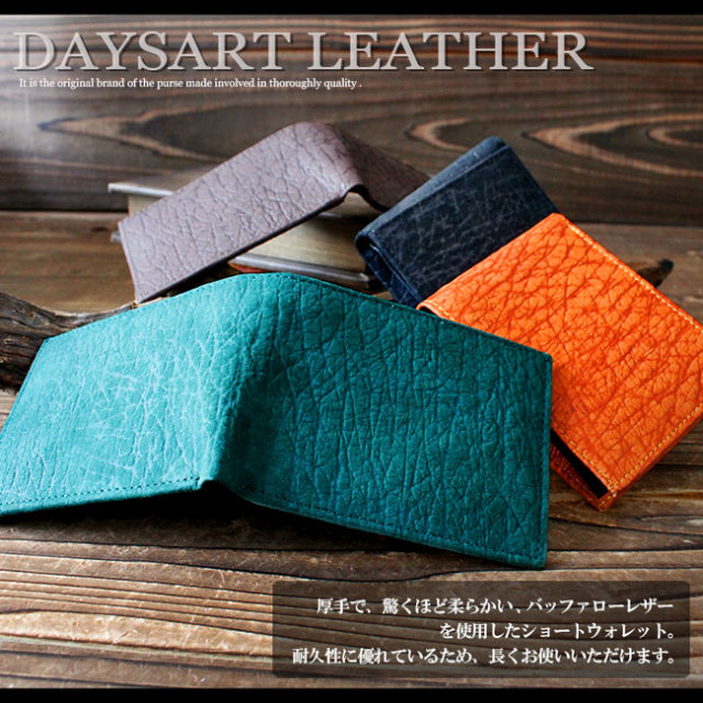 ビザール エレファント ライダースウォレット ショートウォレット 二つ折財布 DAYSART 財布 2つ折り財布 本革レザー メンズ ショート