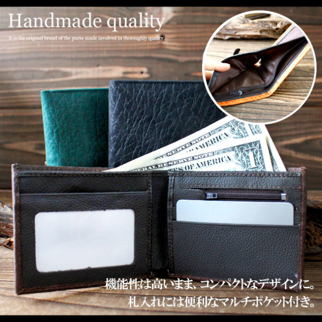 本革 2つ折り財布 バッファローレザー レザーウォレット 札入れ