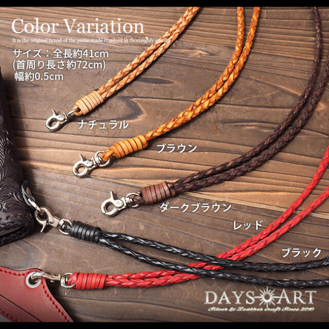 ネックストラップ 本革 編み込みサドルレザー IDケース 首掛けタイプ