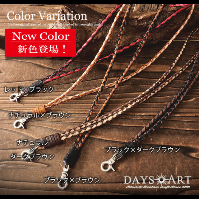 ネックストラップ 本革 編み込みサドルレザー IDケース 首掛けタイプ