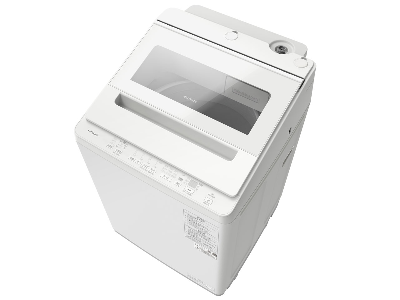 BW-V80M-W 　ホワイト　日立 洗濯機