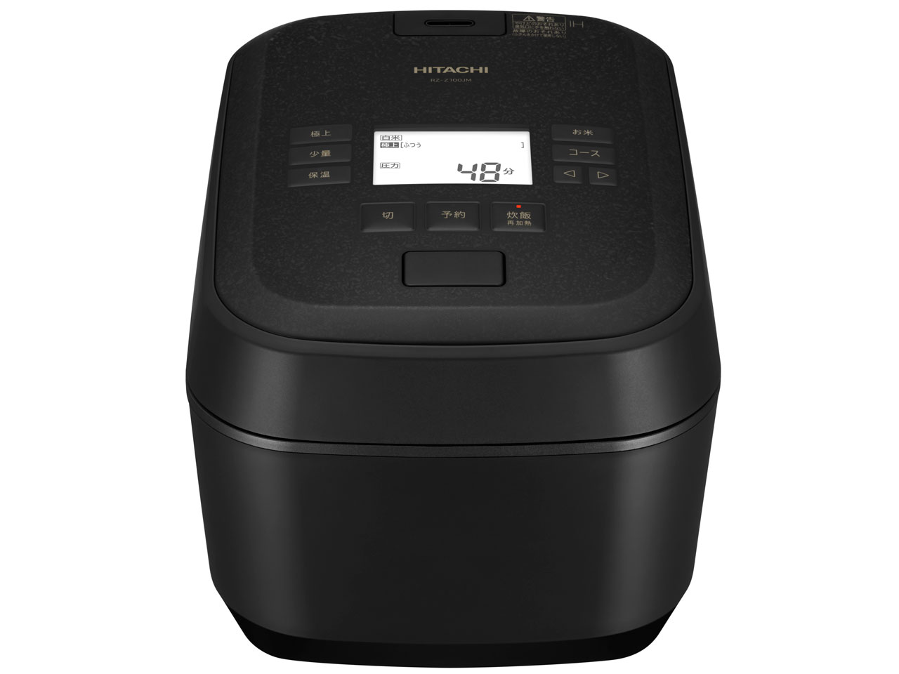 RZ-Z100JM-K　日立　圧力IH 炊飯器