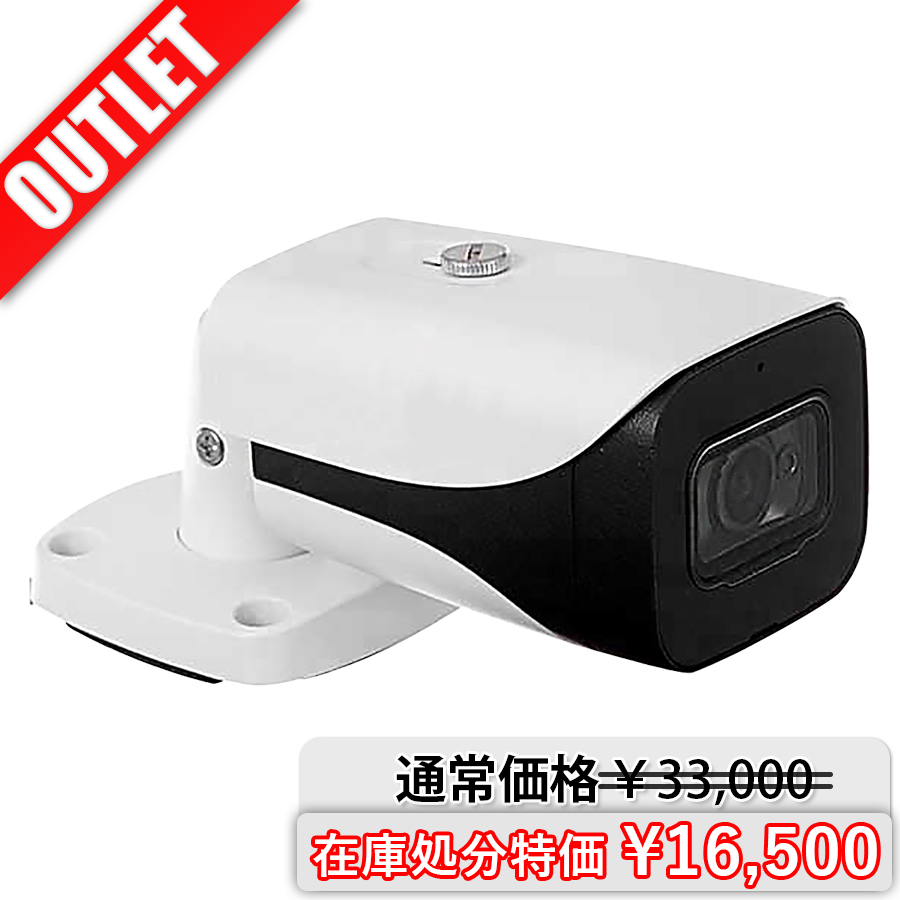 AXC-FW2802ENA  在庫処分特価品