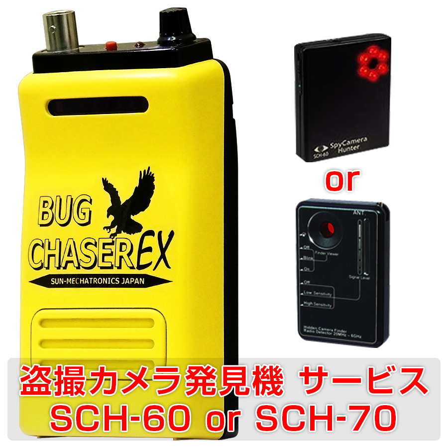 太鼓の達人 こうき！！作成マイバチ オーダーページ