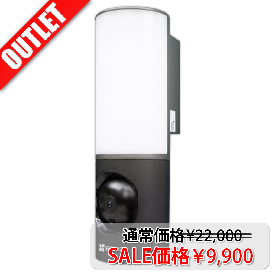 【OUTLET】CS-LC3 | 400万画素ライト機能付Wi-Fiカメラ 【EZVIZ】【イージービズ】【防犯カメラ】【監視カメラ】【セキュリティーカメラ】【見守りカメラ】