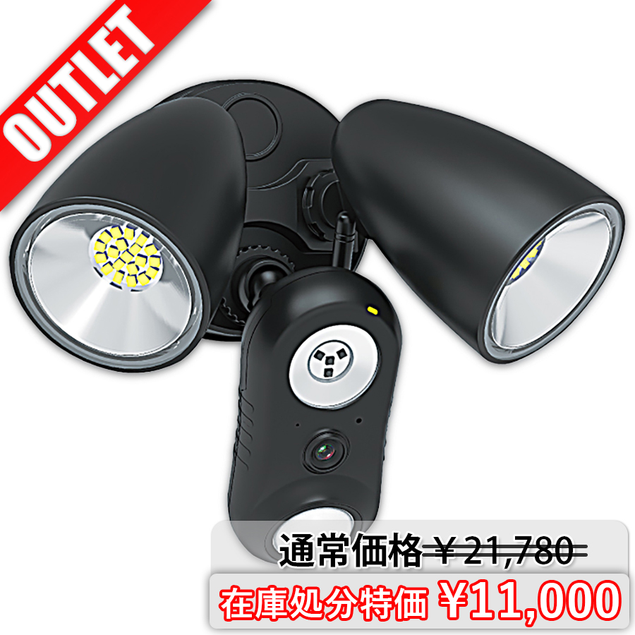 在庫処分特価】GS-SLC01(Dive-y ビームアイ)｜屋外設置対応センサー