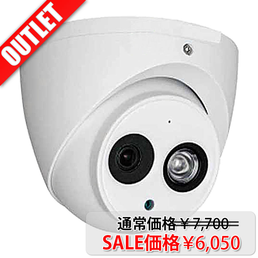 OUTLET】HAC-HDW1200EMN-A-POC | 屋外防雨構造200万画素マイク内蔵フル