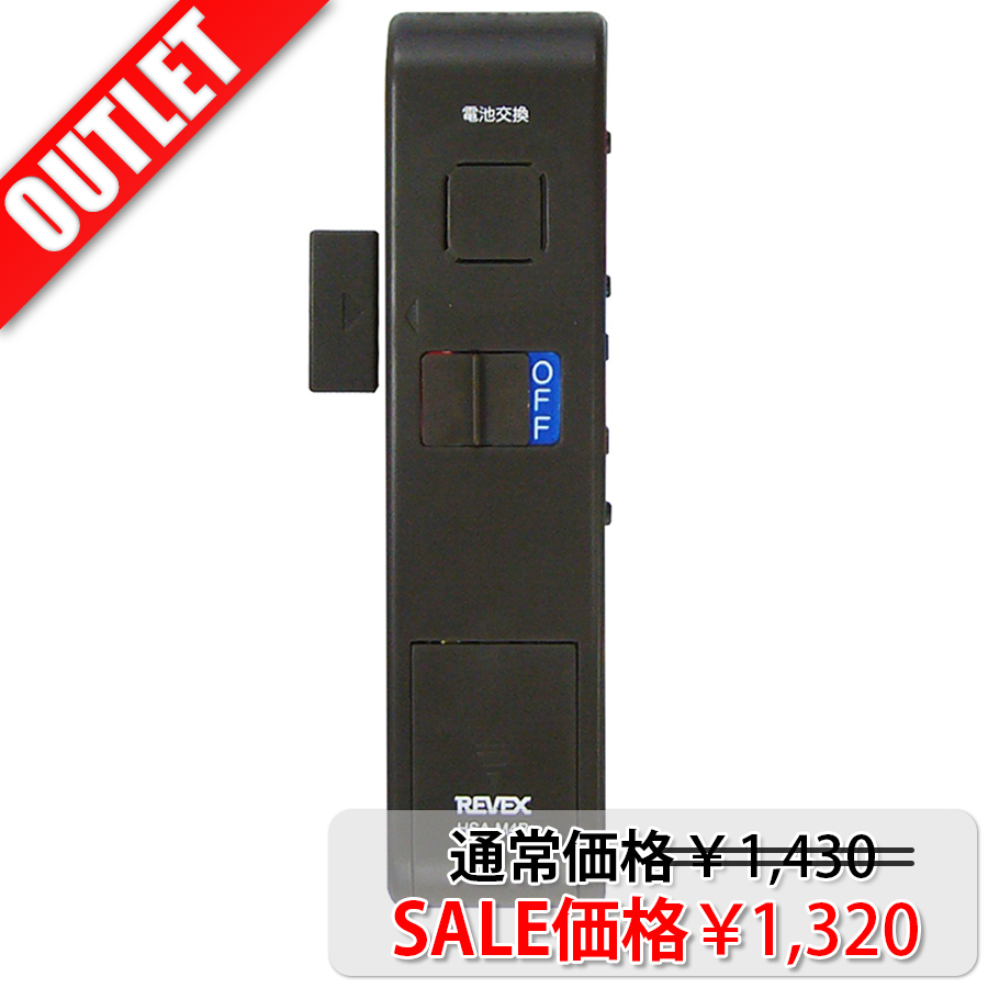 HSA-M4B アウトレット