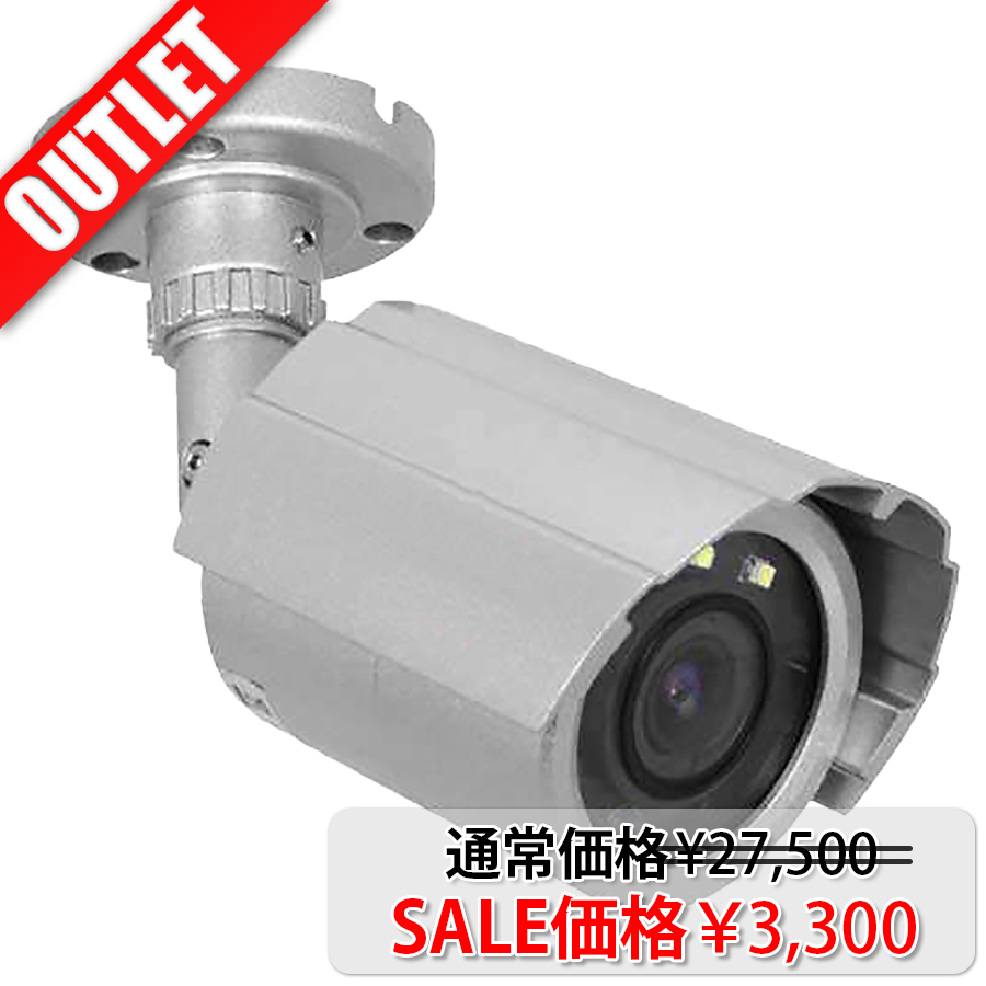 【OUTLET】KS-1080CVB | 屋外対応200万画素白色LED搭載夜間カラー撮影対応4in1バレット型カメラ【防犯カメラ】【監視カメラ】【ケイヨーオリジナル】