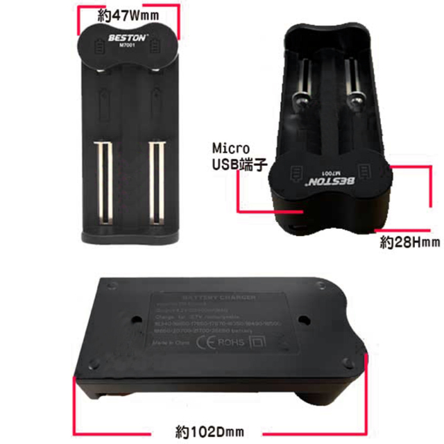 18650 リチウム電池 充電器