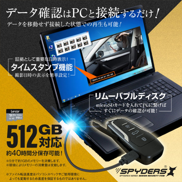 A-209Σ | フルHD録画対応キーレス擬装(偽装)小型カメラ【SALE