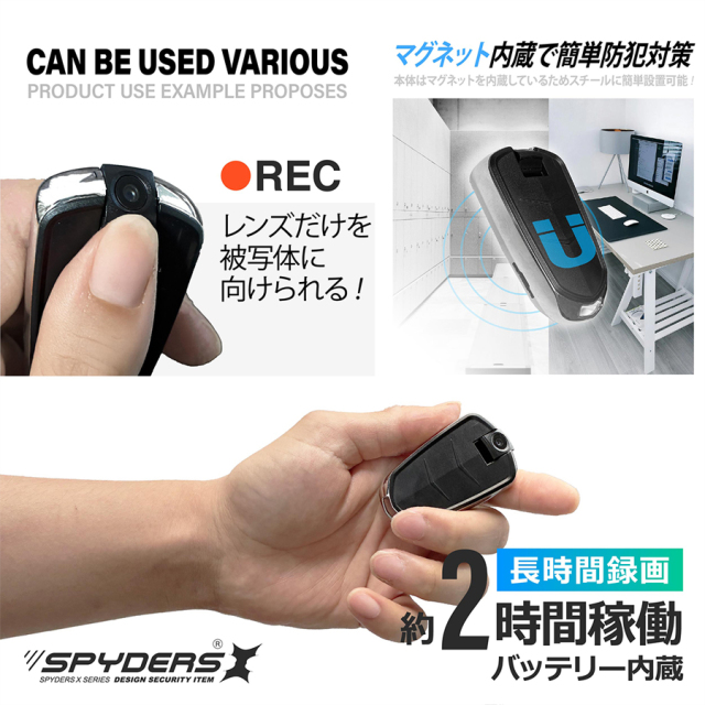 A-211 小型カメラ スパイカメラ 隠しカメラ オンスクエア スパイダーズX