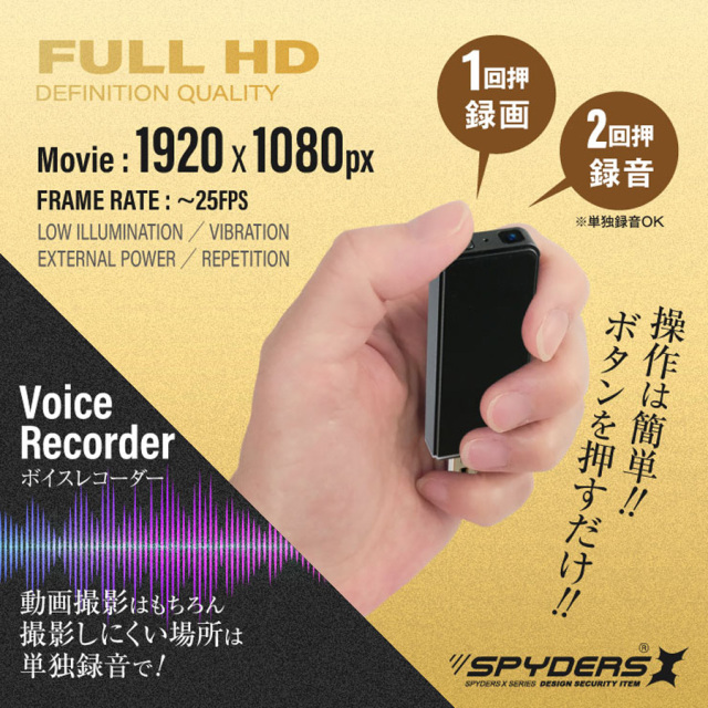 A-406 スパイカメラ 小型カメラ 隠しカメラ USB型カメラ オンスクエア スパイダーズX