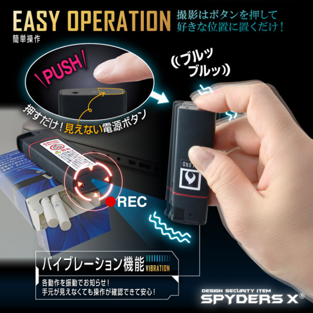 A-550 スパイカメラ 小型カメラ 隠しカメラ ライター型カメラ オンスクエア スパイダーズX