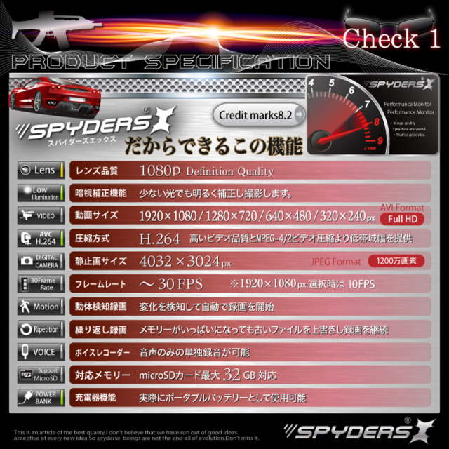 A-610αB スパイカメラ 小型カメラ 隠しカメラ モバイルバッテリー型カメラ オンスクエア スパイダーズX