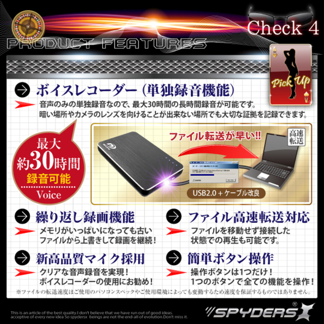 A-610αB スパイカメラ 小型カメラ 隠しカメラ モバイルバッテリー型カメラ オンスクエア スパイダーズX