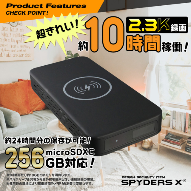A-618 スパイカメラ 小型カメラ 隠しカメラ モバイルバッテリー型カメラ オンスクエア スパイダーズX