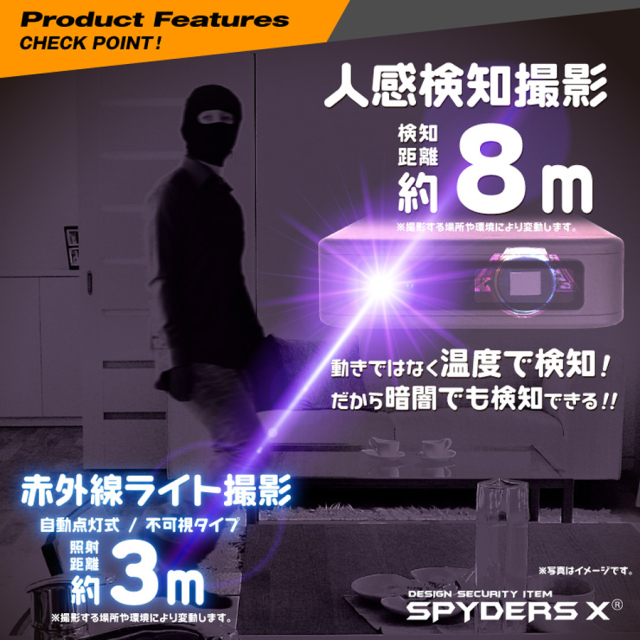 A-618 スパイカメラ 小型カメラ 隠しカメラ モバイルバッテリー型カメラ オンスクエア スパイダーズX