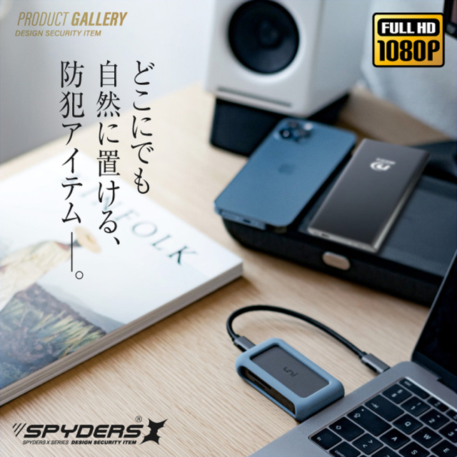 A-619Σ スパイカメラ 隠しカメラ 小型カメラ モバイルバッテリー型カメラ スパイダーズX オンスクエア