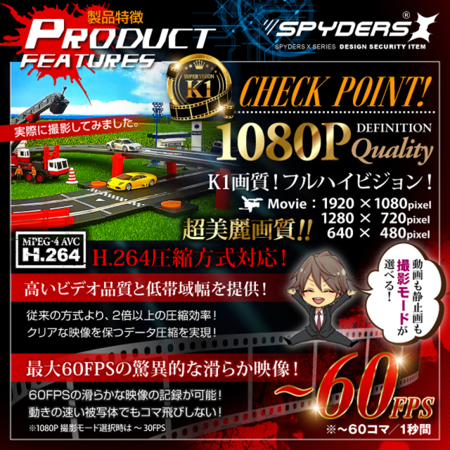 A-640B スパイカメラ 小型カメラ 隠しカメラ モバイルバッテリー型カメラ オンスクエア スパイダーズX