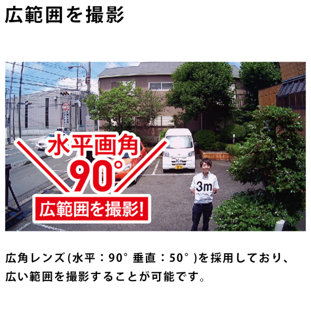 AFH-101 防犯カメラ 監視カメラ ワイヤレスカメラ 無線カメラ キャロットシステムズ オルタプラス