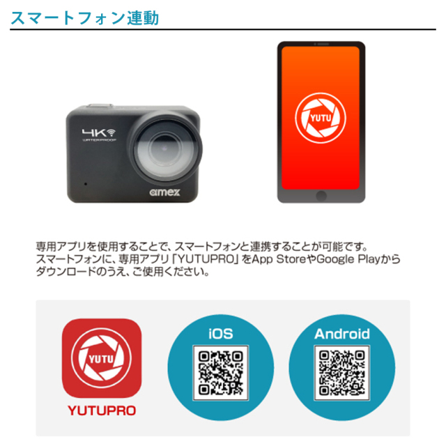 AMEX-D01 アクションカメラ 小型カメラ