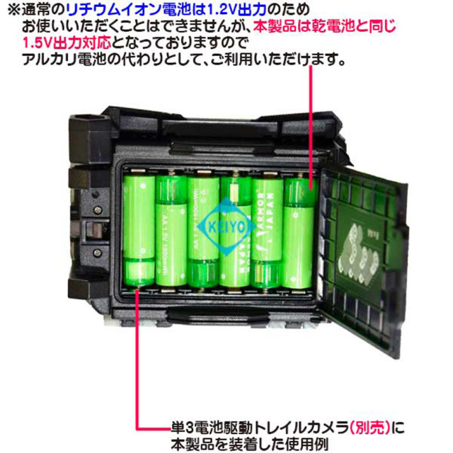 AR15 リチウムイオン電池