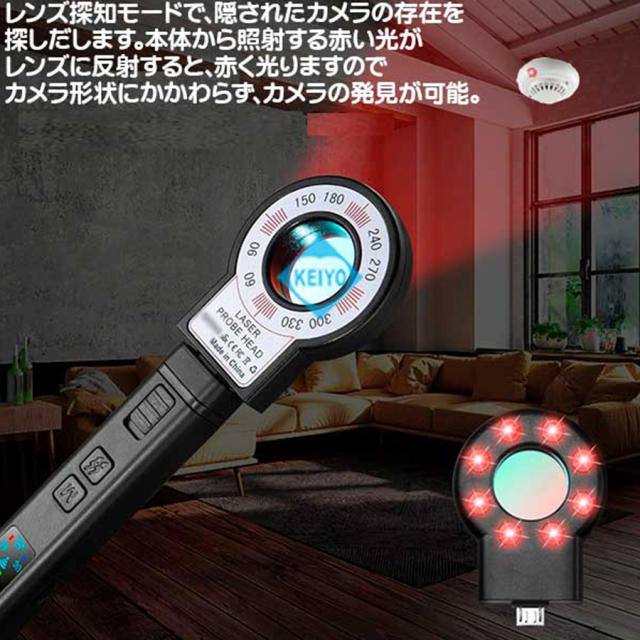 ASC-LD2500 盗撮カメラ発見器