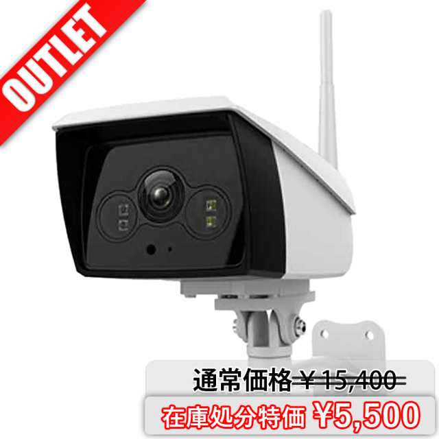 ASIP-1080IRB 在庫処分特価