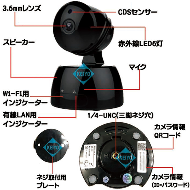 ASIP-1080PTB 防犯カメラ 監視カメラ セキュリティーカメラ