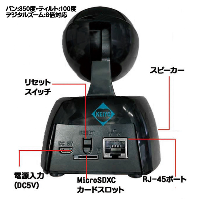 ASIP-1080PTB 防犯カメラ 監視カメラ セキュリティーカメラ