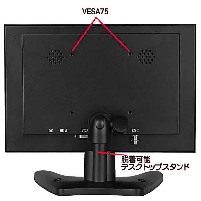 ASM-MNT-M101HVBR 液晶モニター