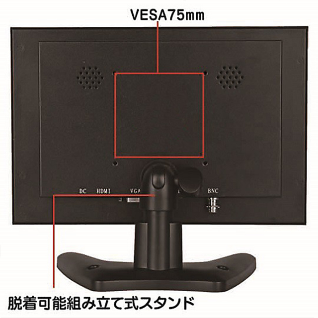 ASM-MNT104HVBR 液晶モニター 防犯カメラ 監視カメラ セキュリティーカメラ
