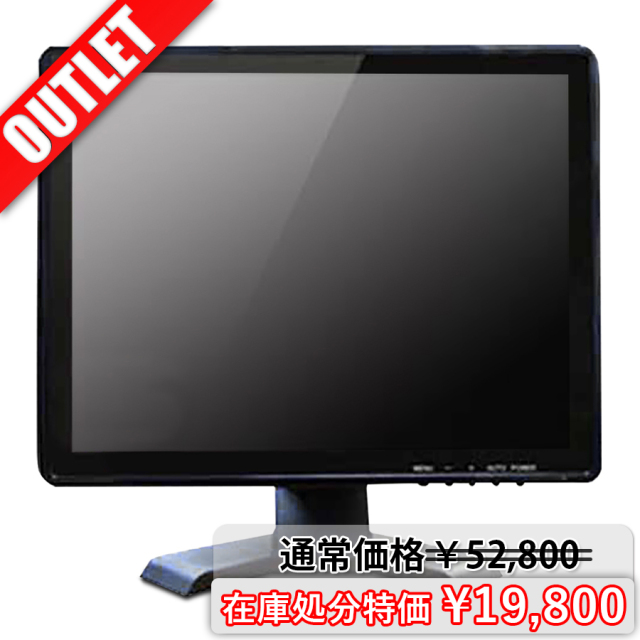 ASM-MNT170HVBR  在庫処分特価品