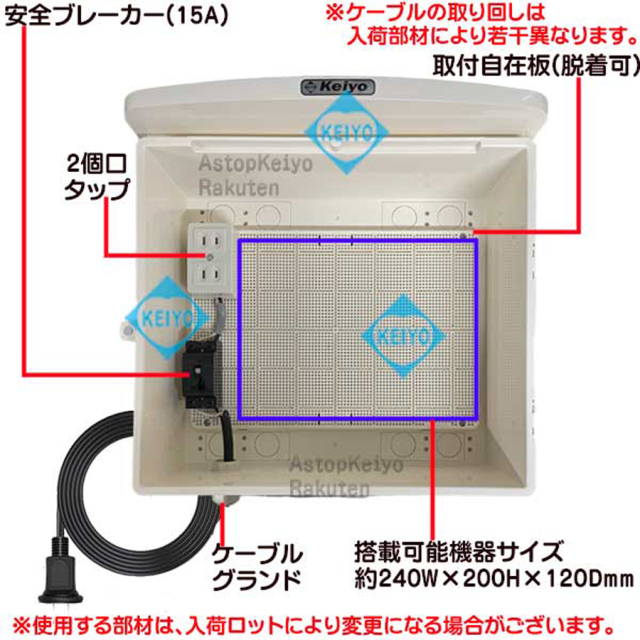 ASPB-1305DM 屋外対応収納BOX 防犯カメラ 監視カメラ 街頭防犯