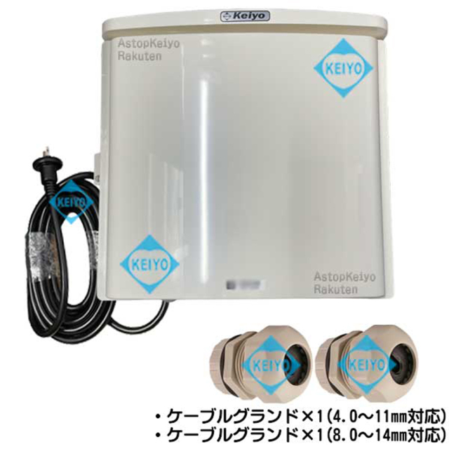 ASPB-1305DM 屋外対応収納BOX 防犯カメラ 監視カメラ 街頭防犯