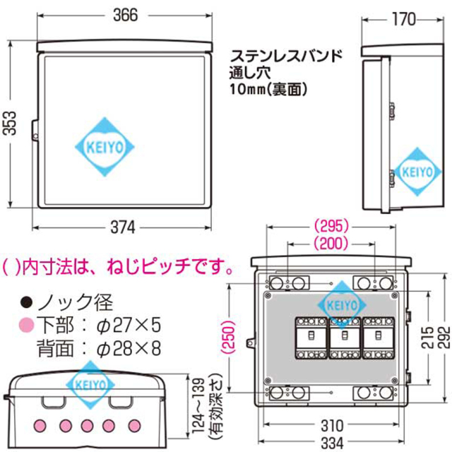 ASPB-1305DM 屋外対応収納BOX 防犯カメラ 監視カメラ 街頭防犯