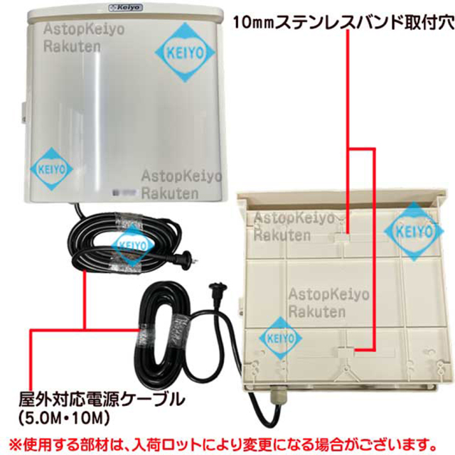 ASPB-1305DM 屋外対応収納BOX 防犯カメラ 監視カメラ 街頭防犯