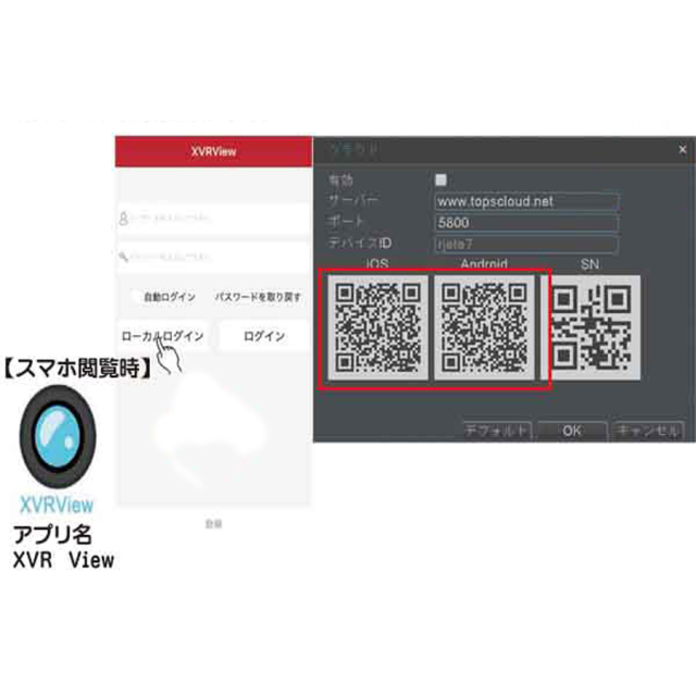 ASR-2004XVSII レコーダー 防犯カメラ 監視カメラ セキュリティーカメラ