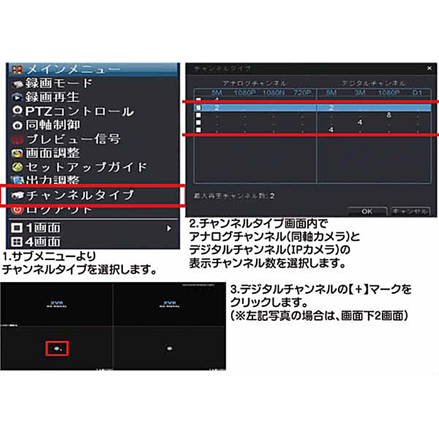 ASR-2004XVSII レコーダー 防犯カメラ 監視カメラ セキュリティーカメラ