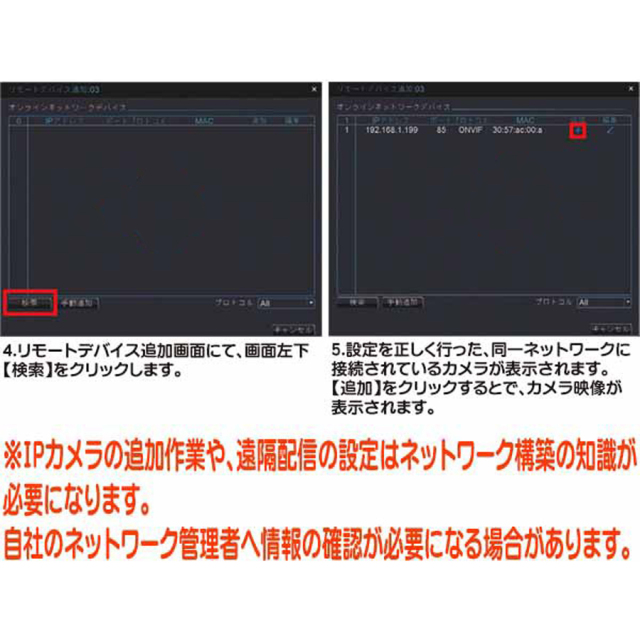 ASR-2004XVSII レコーダー 防犯カメラ 監視カメラ セキュリティーカメラ