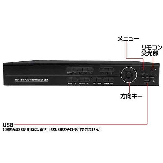 ASR-2016XVS レコーダー 防犯カメラ 監視カメラ セキュリティーカメラ