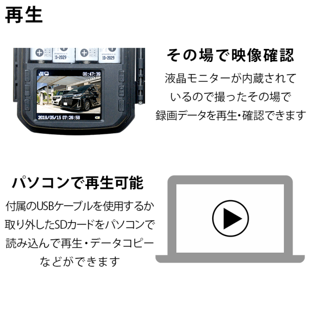 AT-1 防犯カメラ 監視カメラ トレイルカメラ キャロットシステムズ オルタプラス