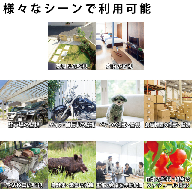 AT-1 防犯カメラ 監視カメラ トレイルカメラ キャロットシステムズ オルタプラス