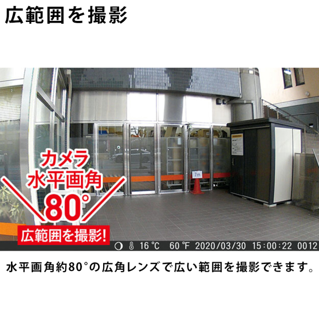 AT-1 防犯カメラ 監視カメラ トレイルカメラ キャロットシステムズ オルタプラス